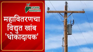 निमसाखर–घोरपडवाडी-सराफवाडी रस्त्यावरील विनापरवाना विद्युत खांबांबाबत प्रशासनाकडे पुन्हा पाठपुरावा