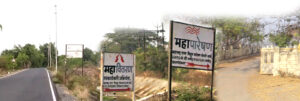 विनापरवाना व धोकादायक विद्युत खांबांवरून जंक्शन महावितरण अडचणीत; अपघात झाल्यास विभाग जबाबदार – PWD भिगवण चा इशारा